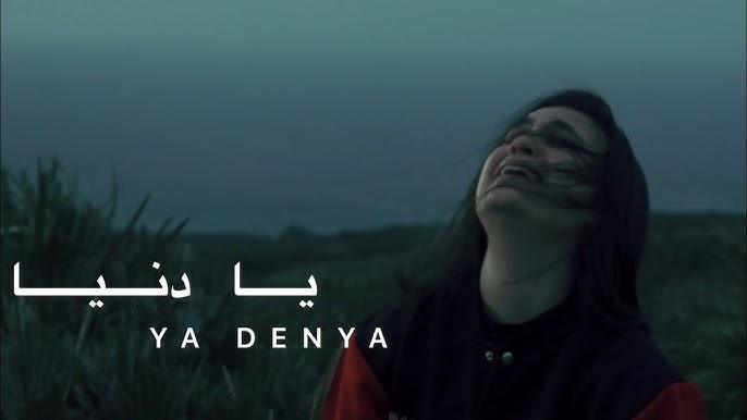 AHLAM BAKKALI - YA DENYA