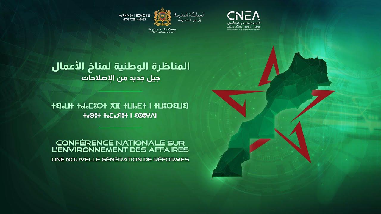Conférence nationale sur l'environnement des affaires pour une nouvelle génération de réformes