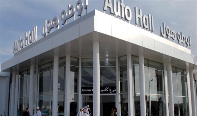 Auto hall : 100 MDH de résultat net en 2022