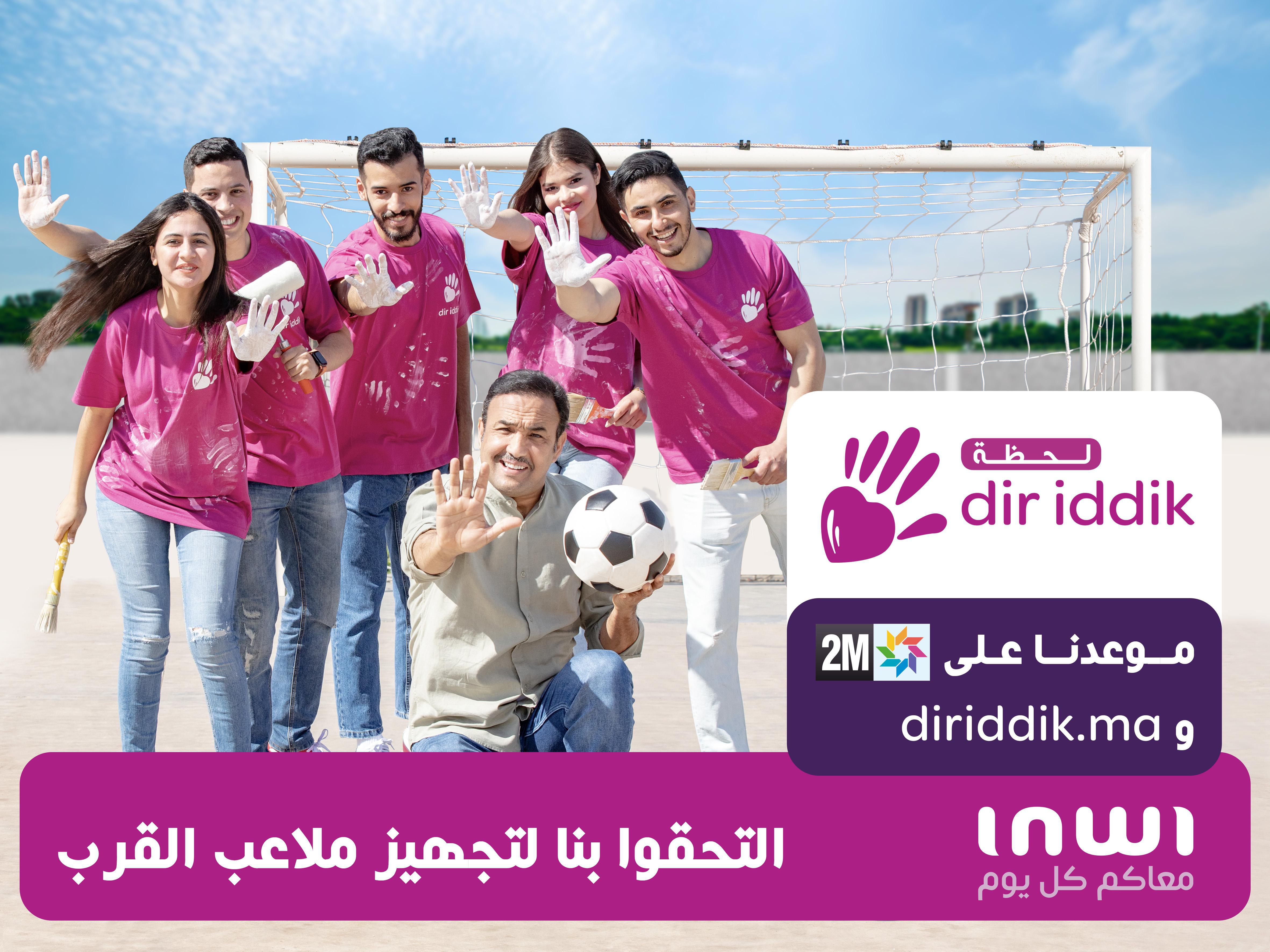"Lahdat Dir Iddik" : lancement de l'édition 2023