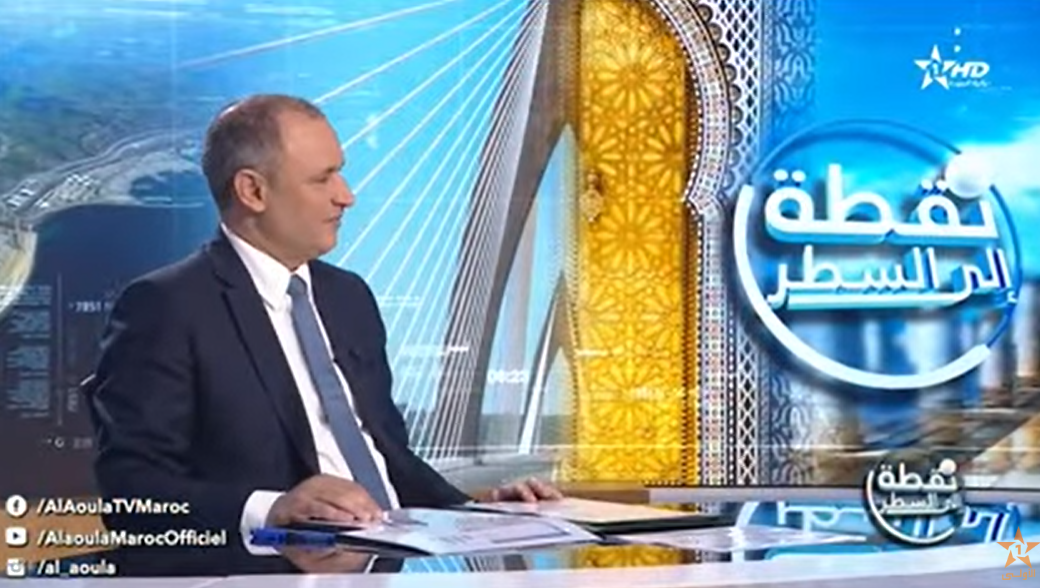 Émission "نقطة إلى السطر" : Ryad Mezzour, Ministre de l'industrie et du commerce du Maroc