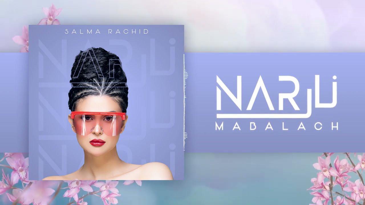 SALMA RACHID - Ma balach