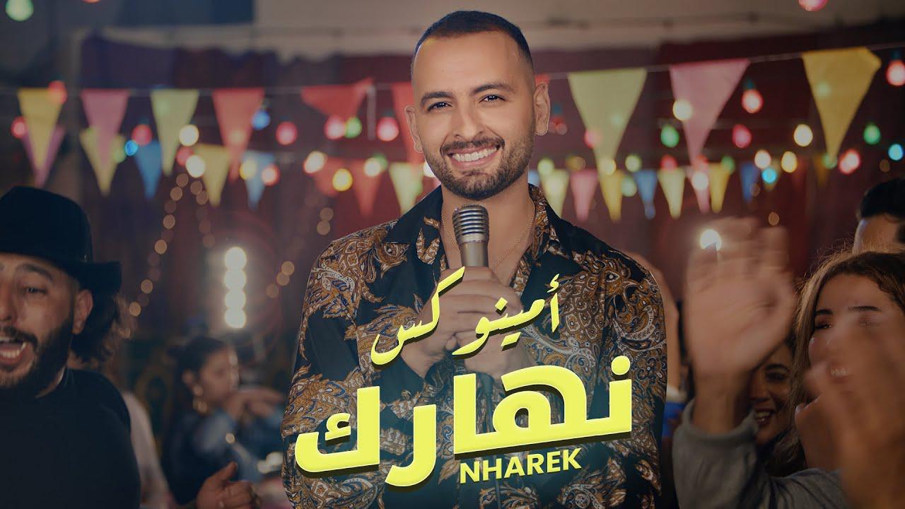 Aminux - Nharek
