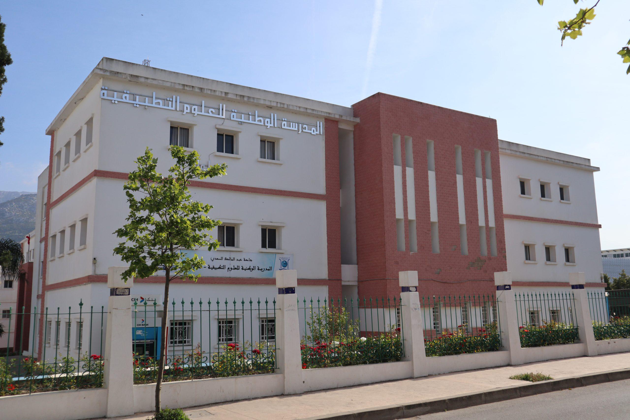 L’ENSA de Tétouan ouvre une formation continue bien spéciale