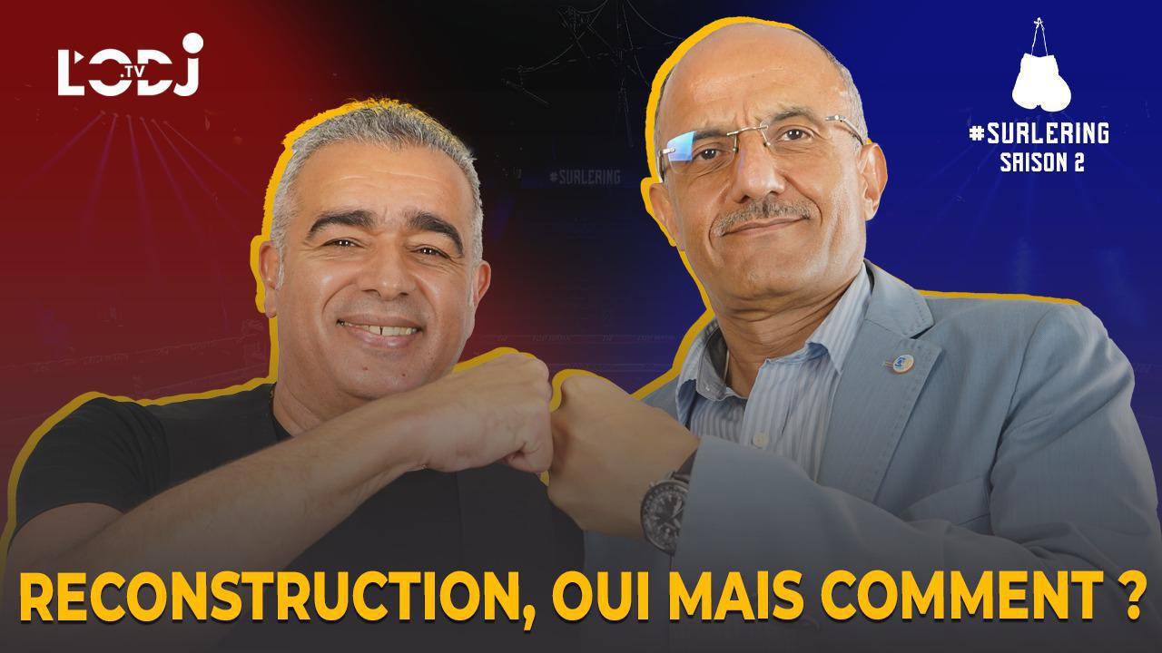#Surlering avec Nabil Benazzouz : Reconstruction, oui mais comment ?
