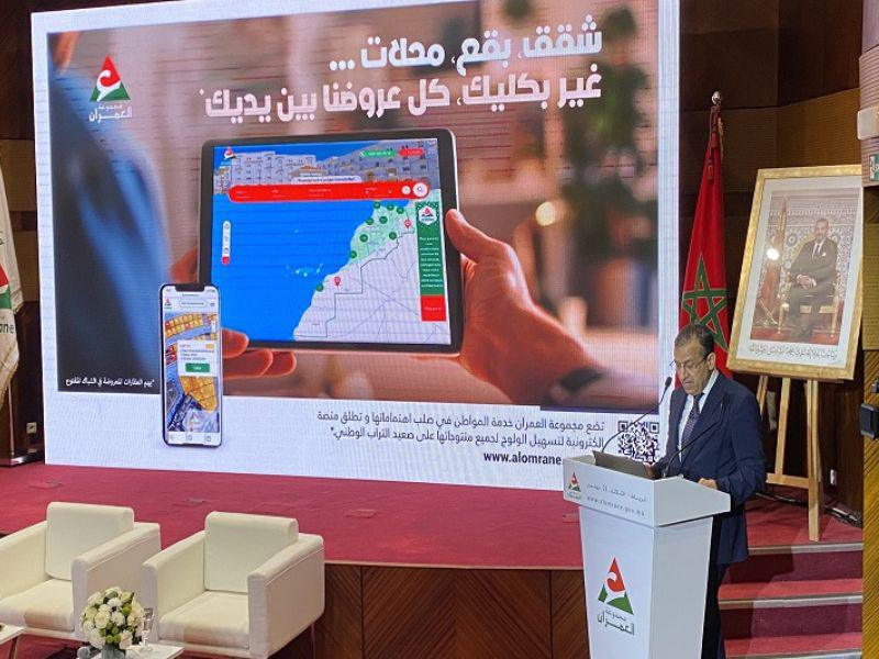 Al Omrane lance une plateforme digitale d'aide à l'acquisition de logements