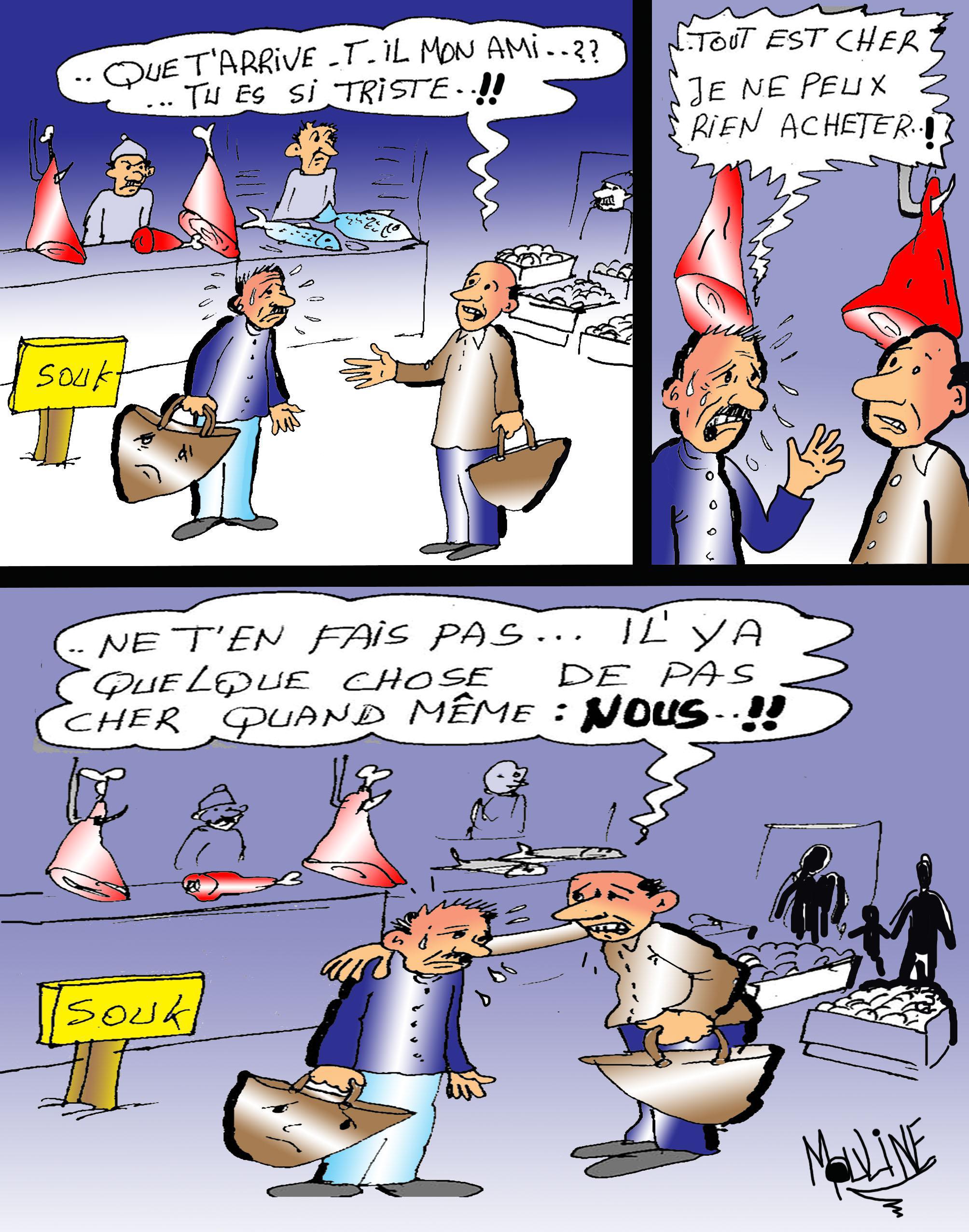 Réalisée par Mohammed Yassir Mouline