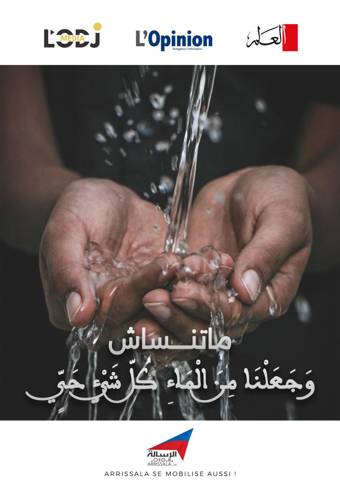 Chaque goutte d'eau compte