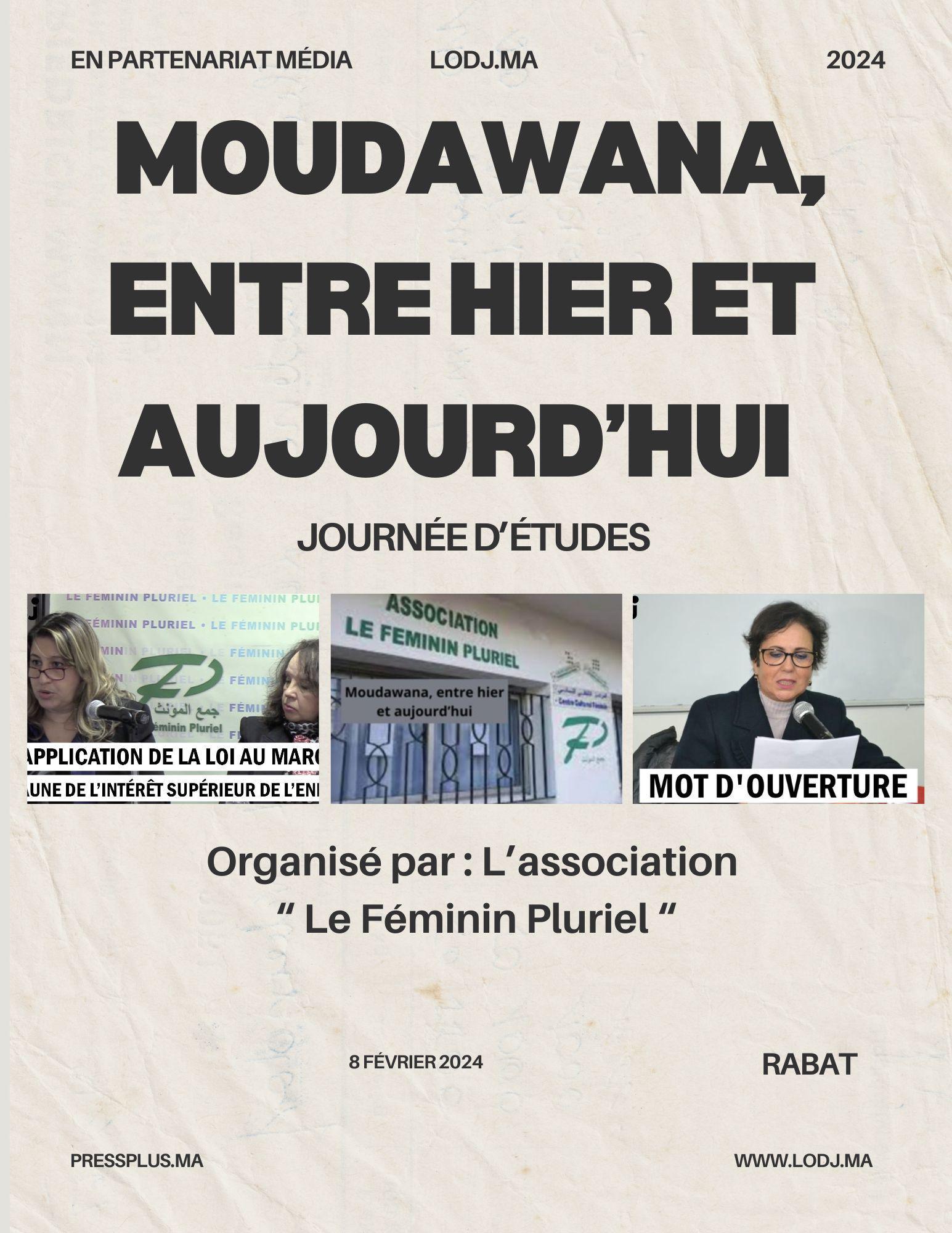 Journée d'étude : Moudawana, entre hier et aujourd’hui