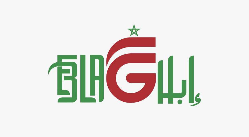 "E-Blagh" : La DGSN lance une plateforme de signalement citoyenne !