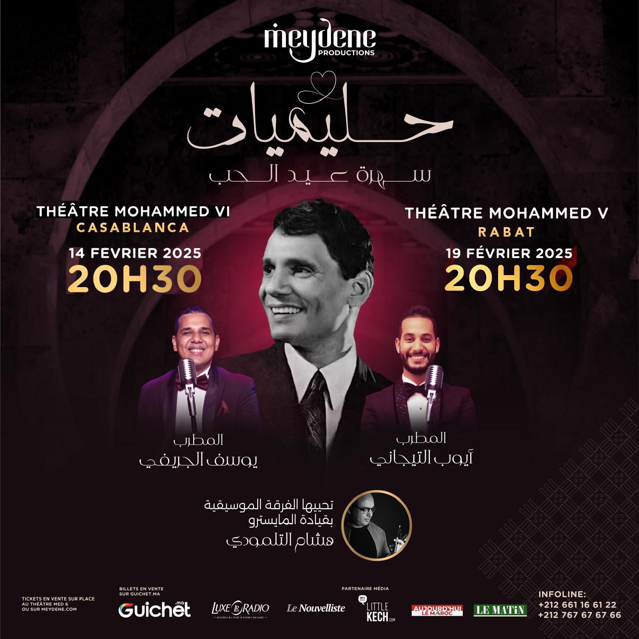 Meydene Production rend hommage à Abdel Halim Hafez avec "Halimiyate"