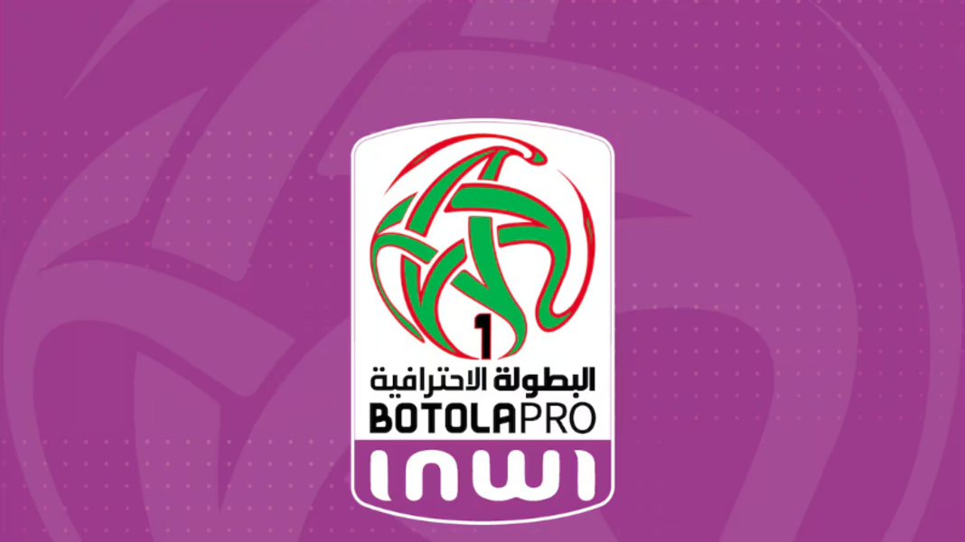 Botola Pro D1 : quatre équipes en quête de victoire ce vendredi