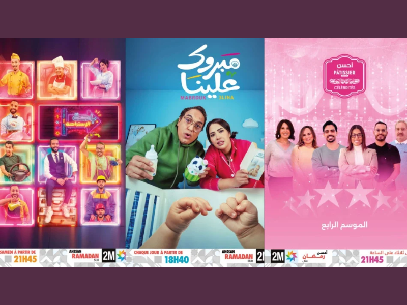 2M dévoile une programmation ramadanesque captivante pour 2025