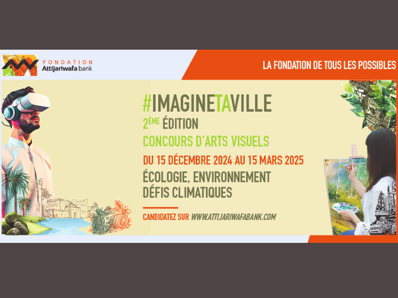 Concours #ImagineTaVille : la Fondation Attijariwafa bank au service des jeunes talents