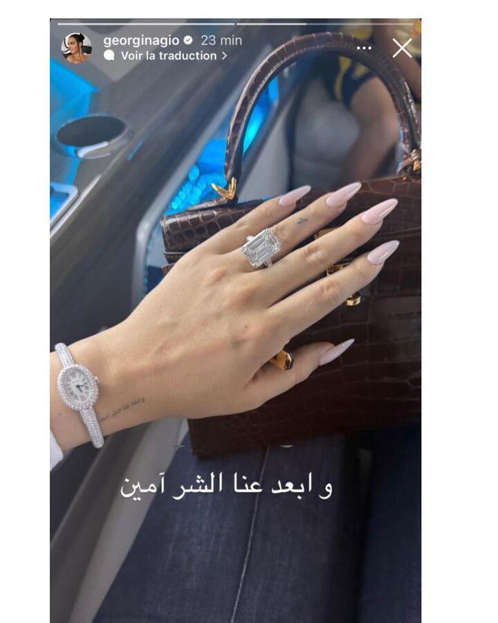 Georgina Rodríguez affiche un tatouage en arabe sur son poignet