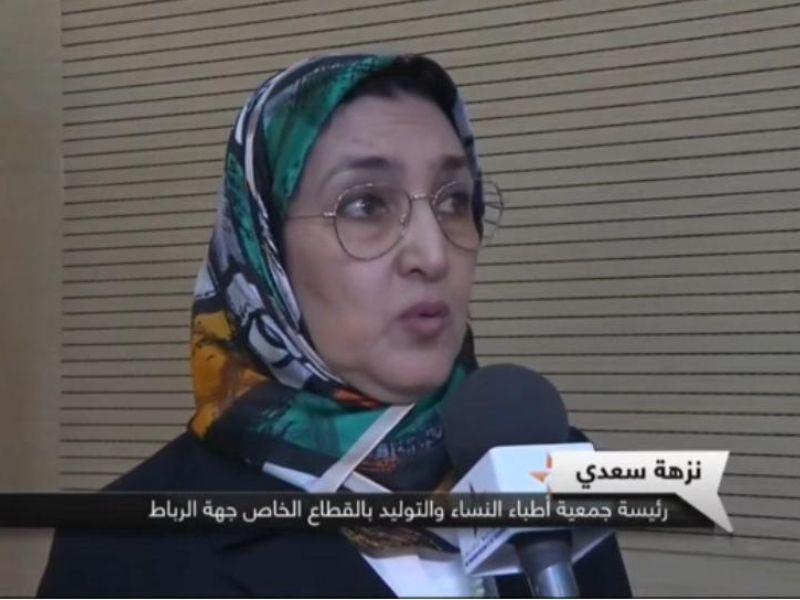 Responsabilité médicale au Maroc : un système à réformer d'urgence