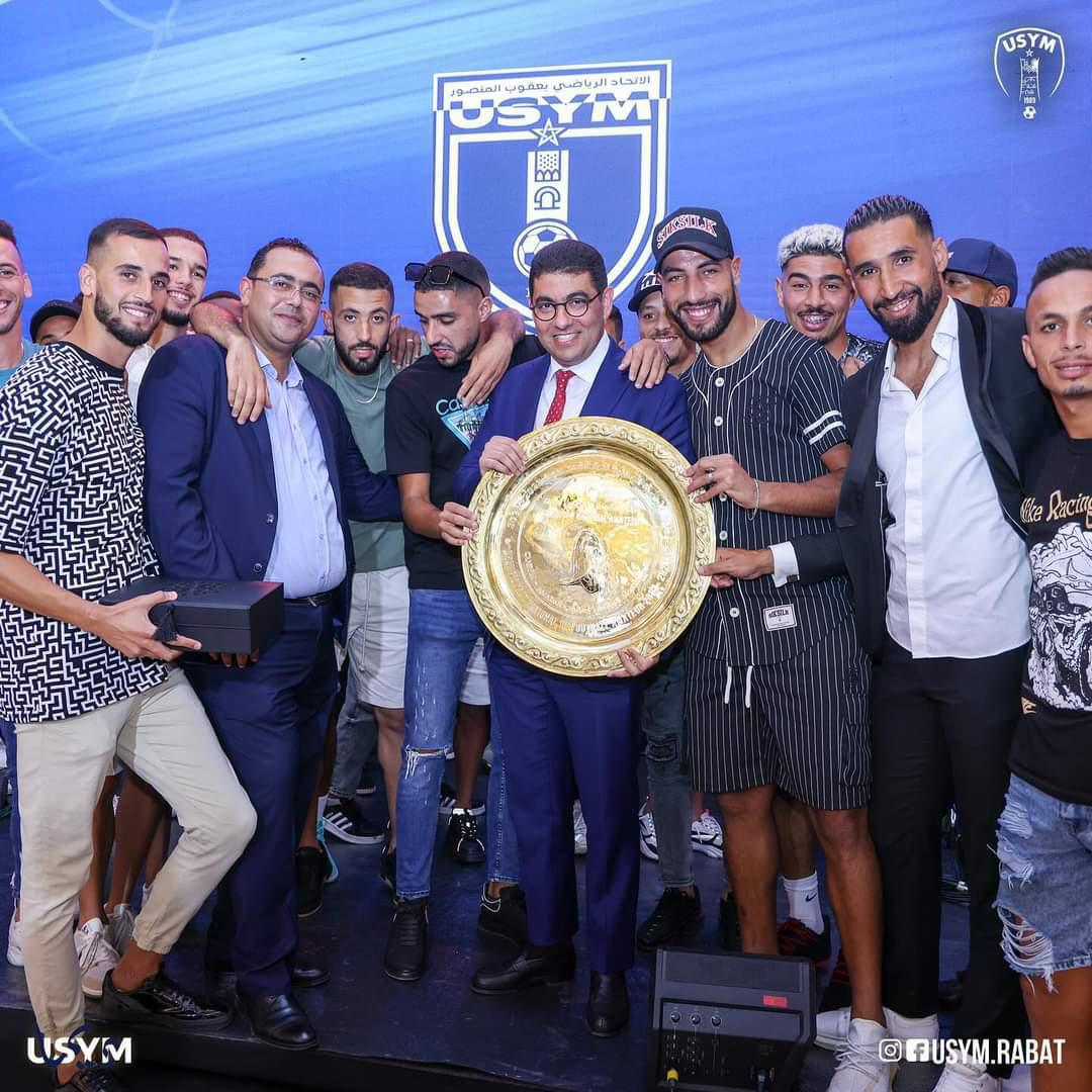 De la 6e division à la Botola Pro : l'incroyable parcours de l'USYM !