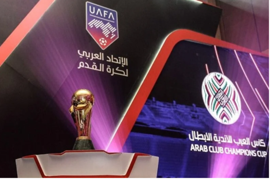 Coupe arabe 2025 : le Maroc dans le groupe B avec l’Arabie Saoudite et deux adversaires issus des qualifications