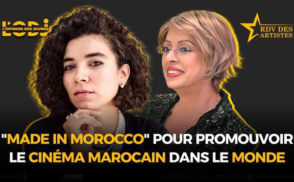 "Made in Morocco" pour promouvoir le cinéma marocain dans le monde