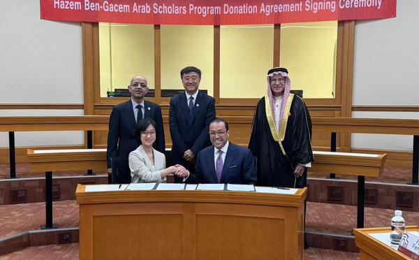 ​Une première bourse pour les étudiants arabes à l'université Tsinghua