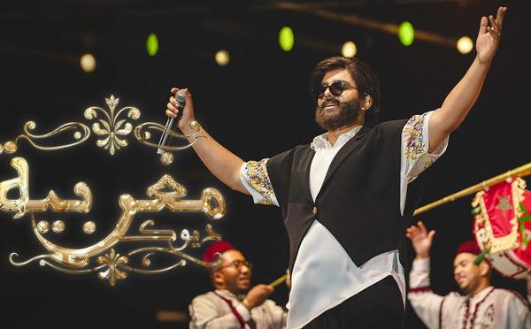 Duke dévoile "Maghriba", un hommage musical au Maroc