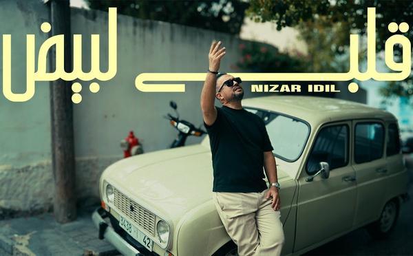 Nizar Idil - 9albi Lbyed