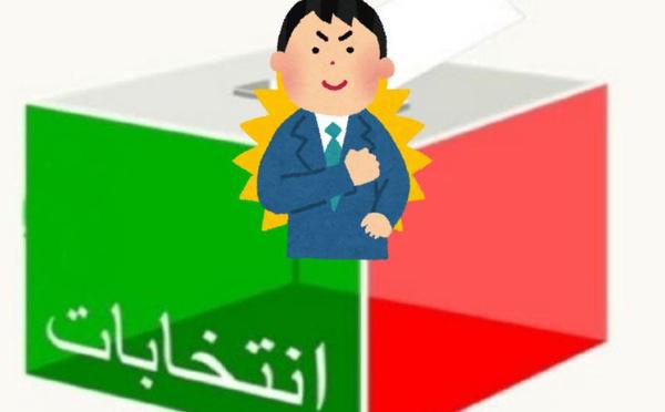 L’espérance en politique, un beau risque partagé