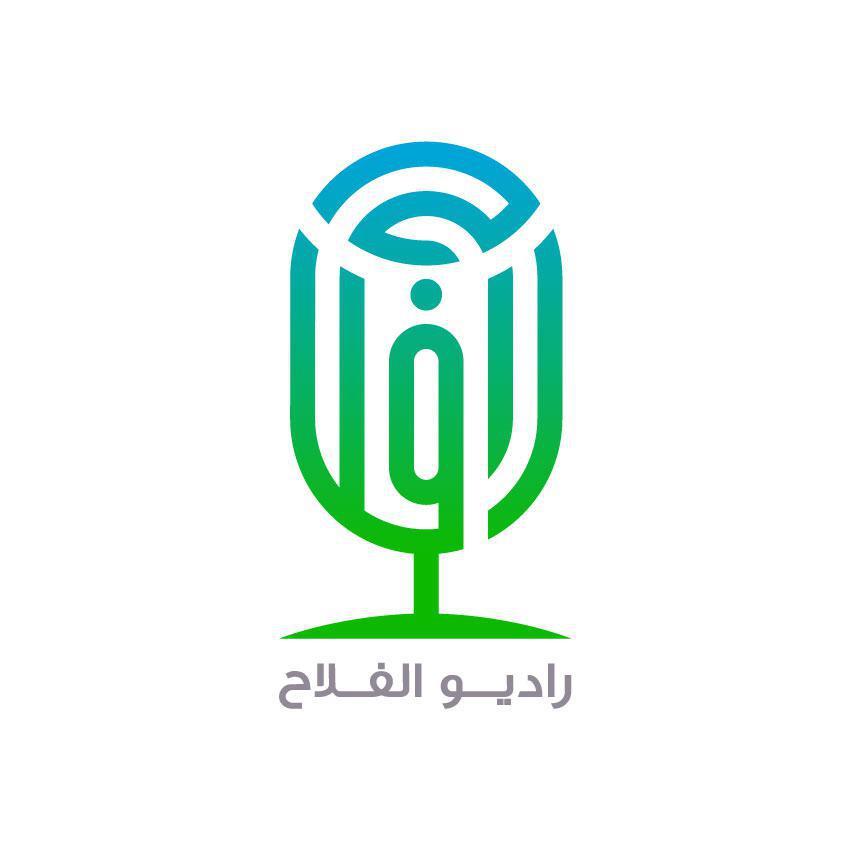 راديو الفلاح