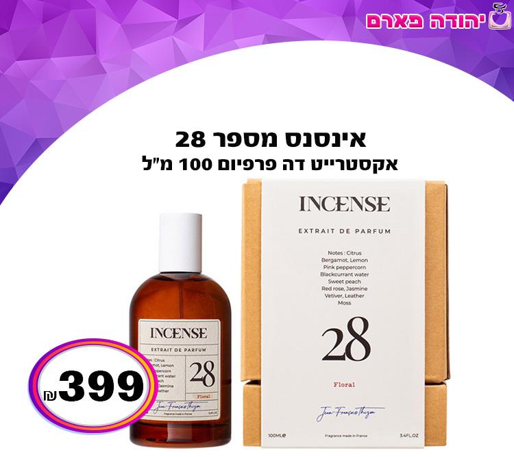 אינסנס מספר 28