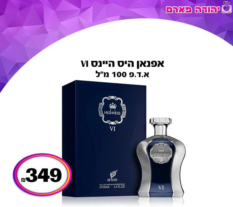 אפנאן היס היינס VI