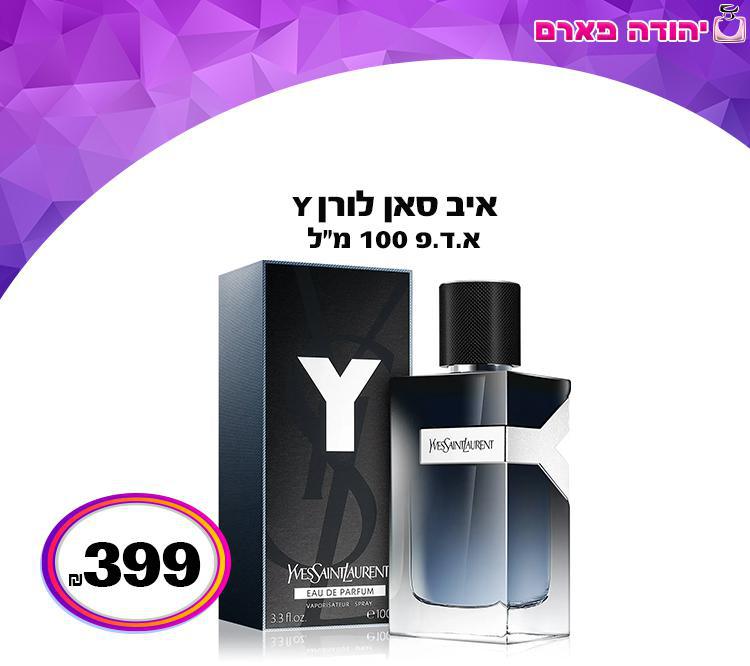 איב סאן לורן Y