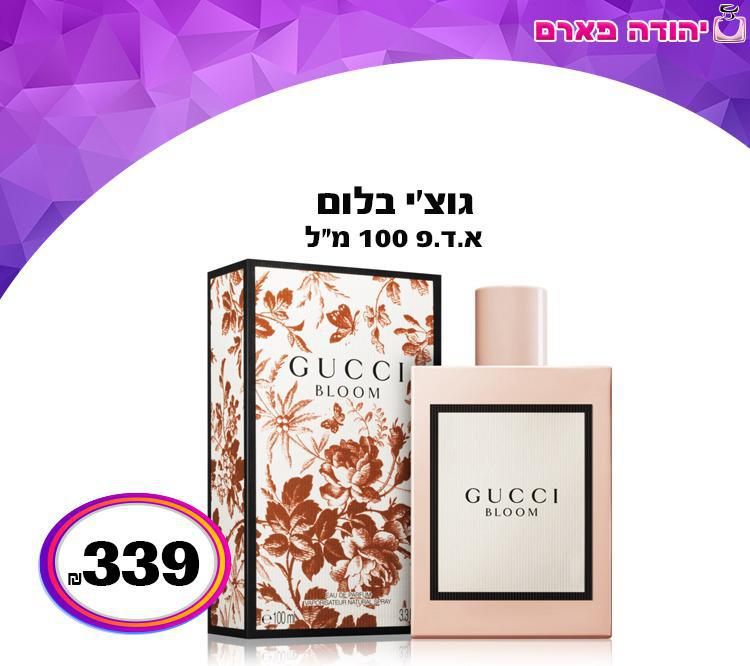 גוצי בלום