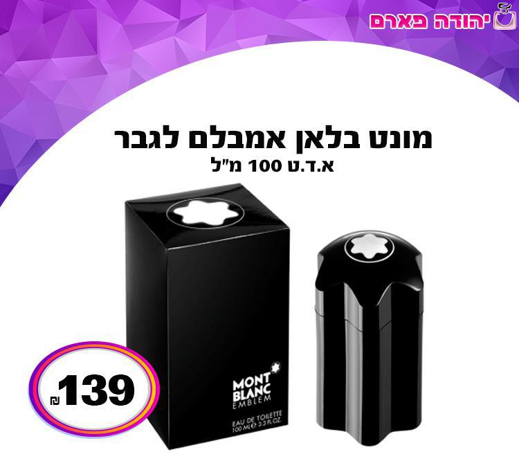 מונט בלאן אמבלם לגבר