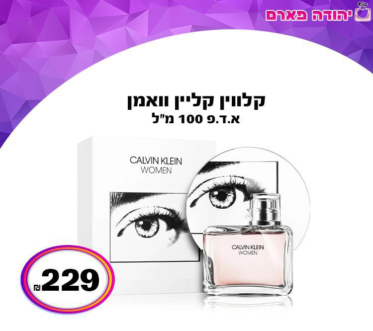 קלווין קליין וואמן