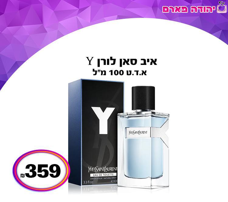 איב סאן לורן Y