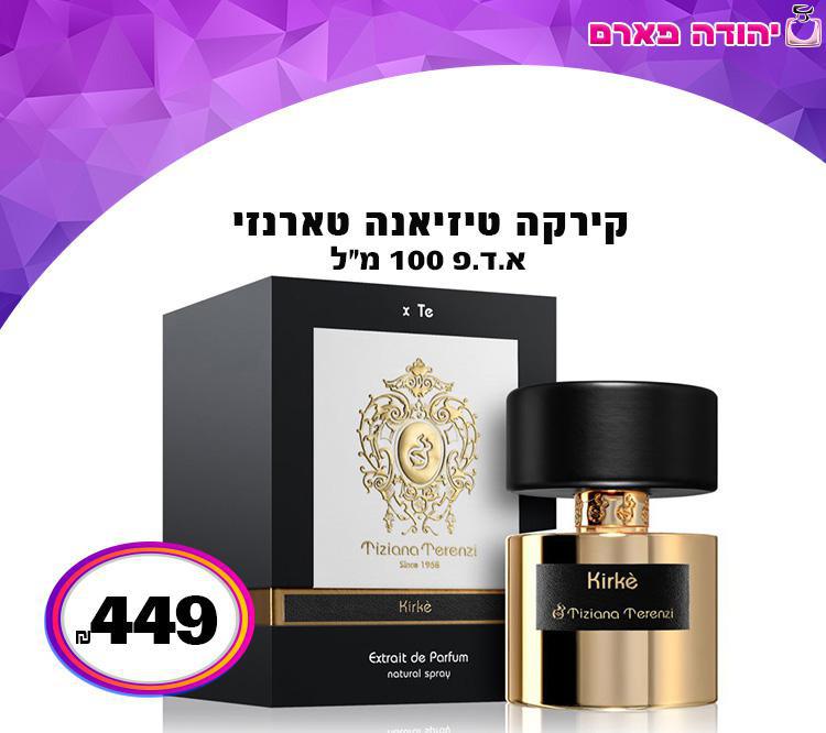 קירקה טיזיאנה טארנזי