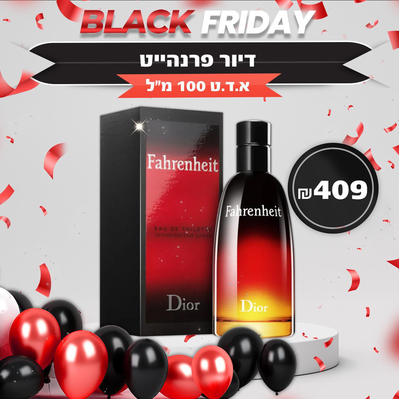 דיור פרנהייט