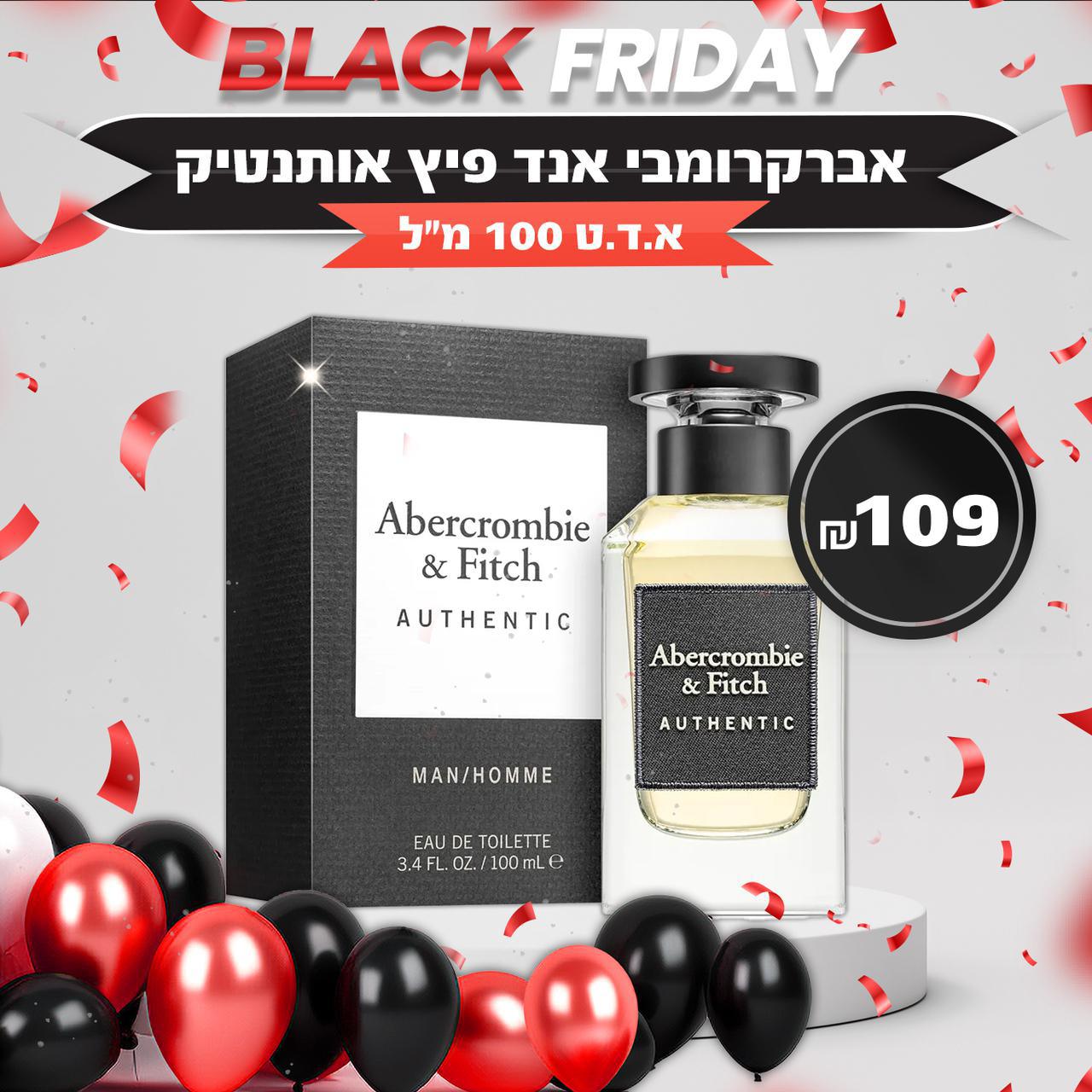 אברקרומבי אנד פיץ אותנטיק