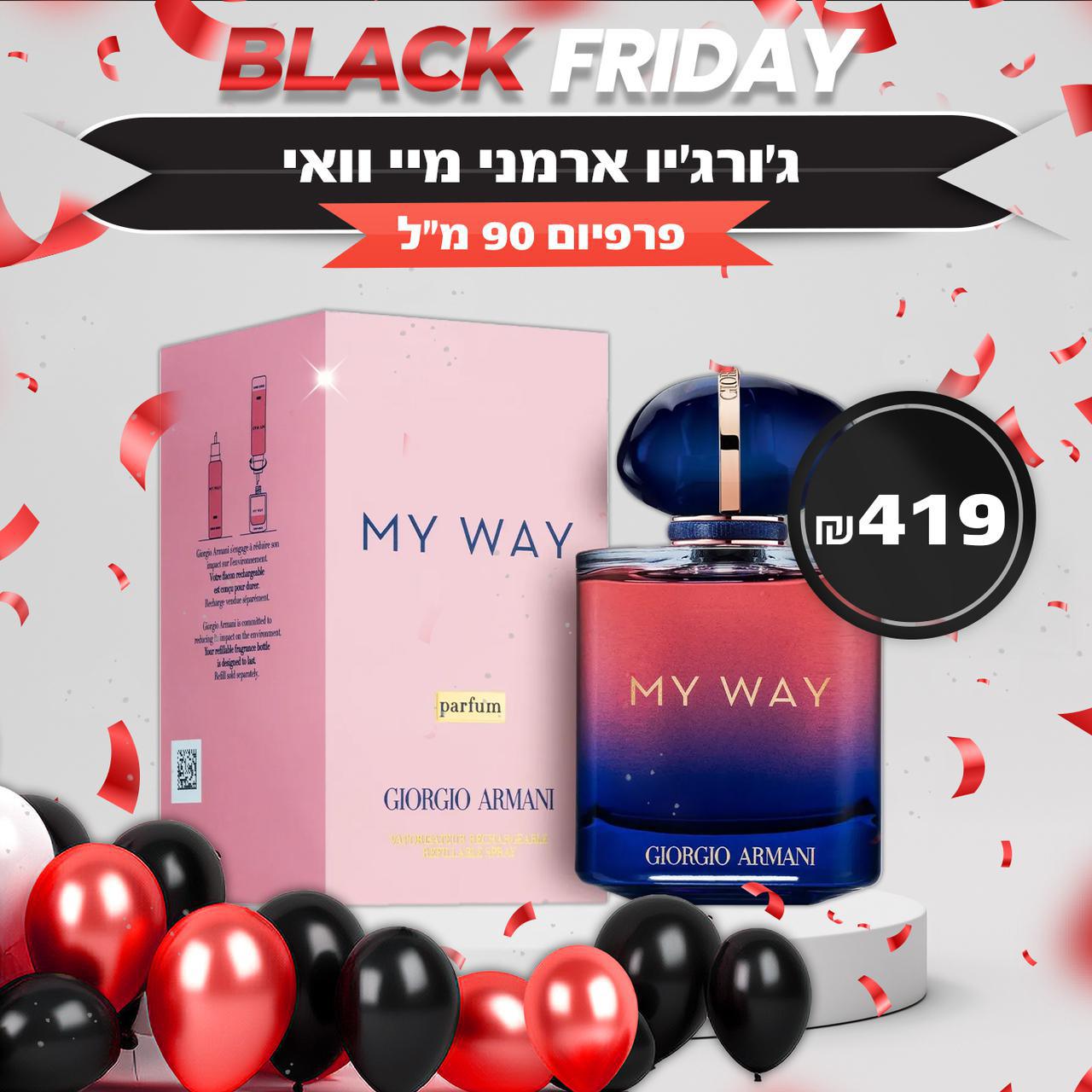 ג'ורג'יו ארמני מיי וואי פרפיום