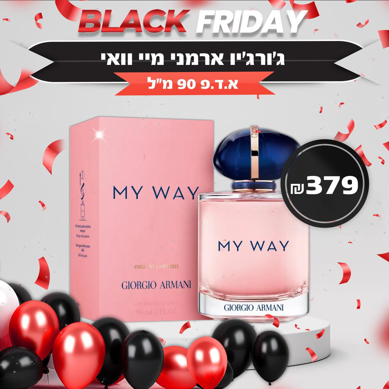 ג'ורג'יו ארמני מיי וואי