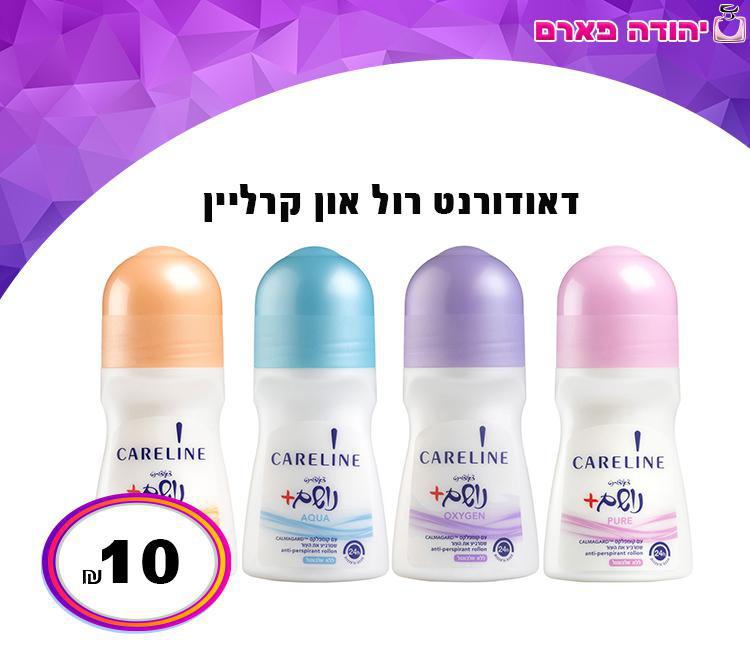 דאודורנט רול און קרליין