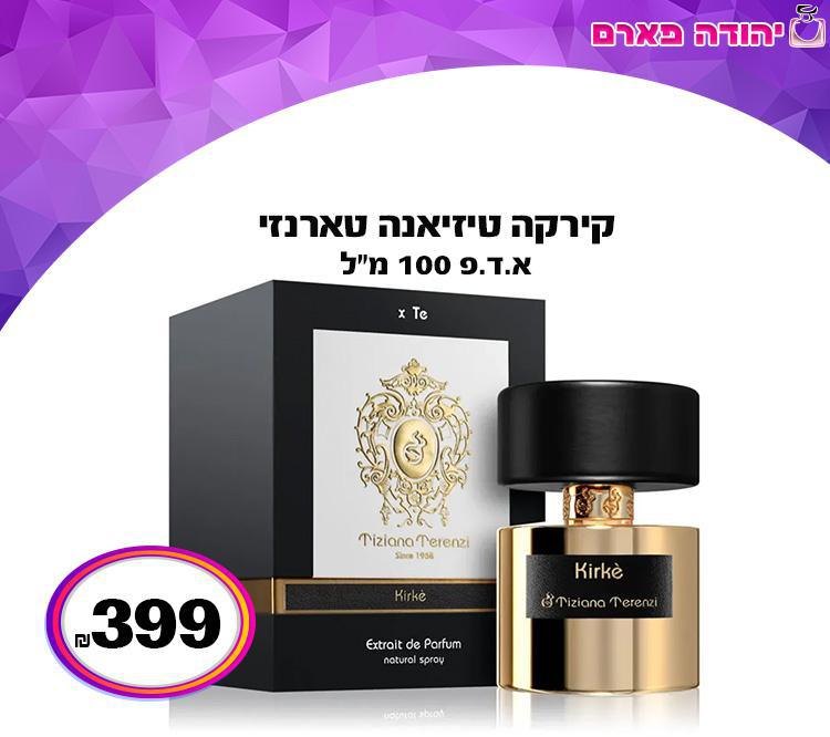 קירקה טיזיאנה טארנזי