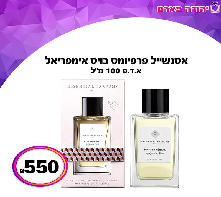 אסנשייל פרפיומס בויס אימפריאל