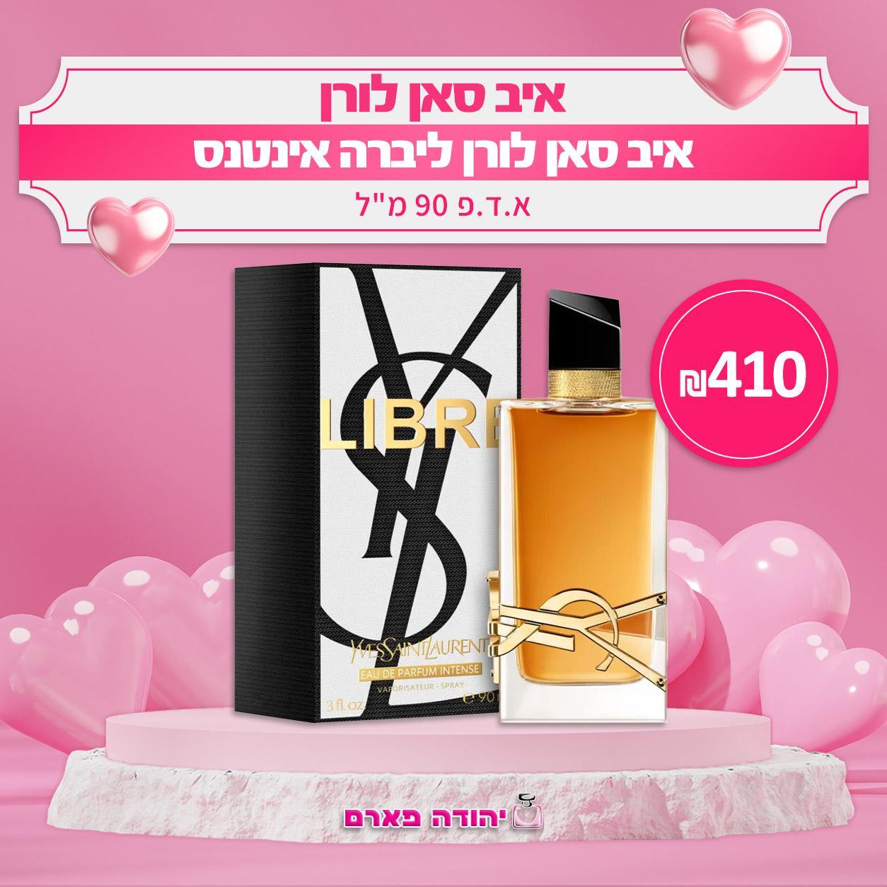 איב סאן לורן ליברה אינטנס