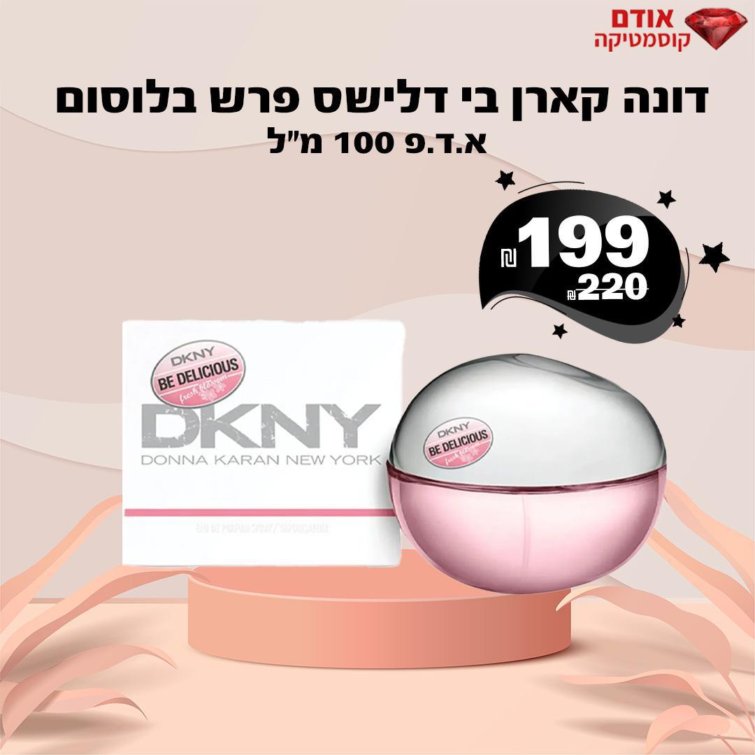 דונה קארן בי דלישס פרש בלוסום 