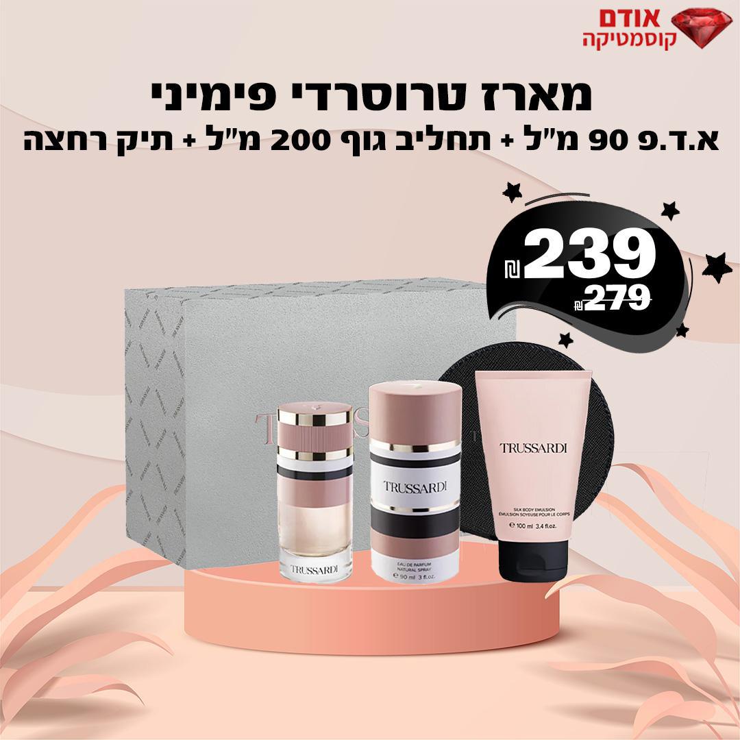 מארז טרוסרדי פימיני