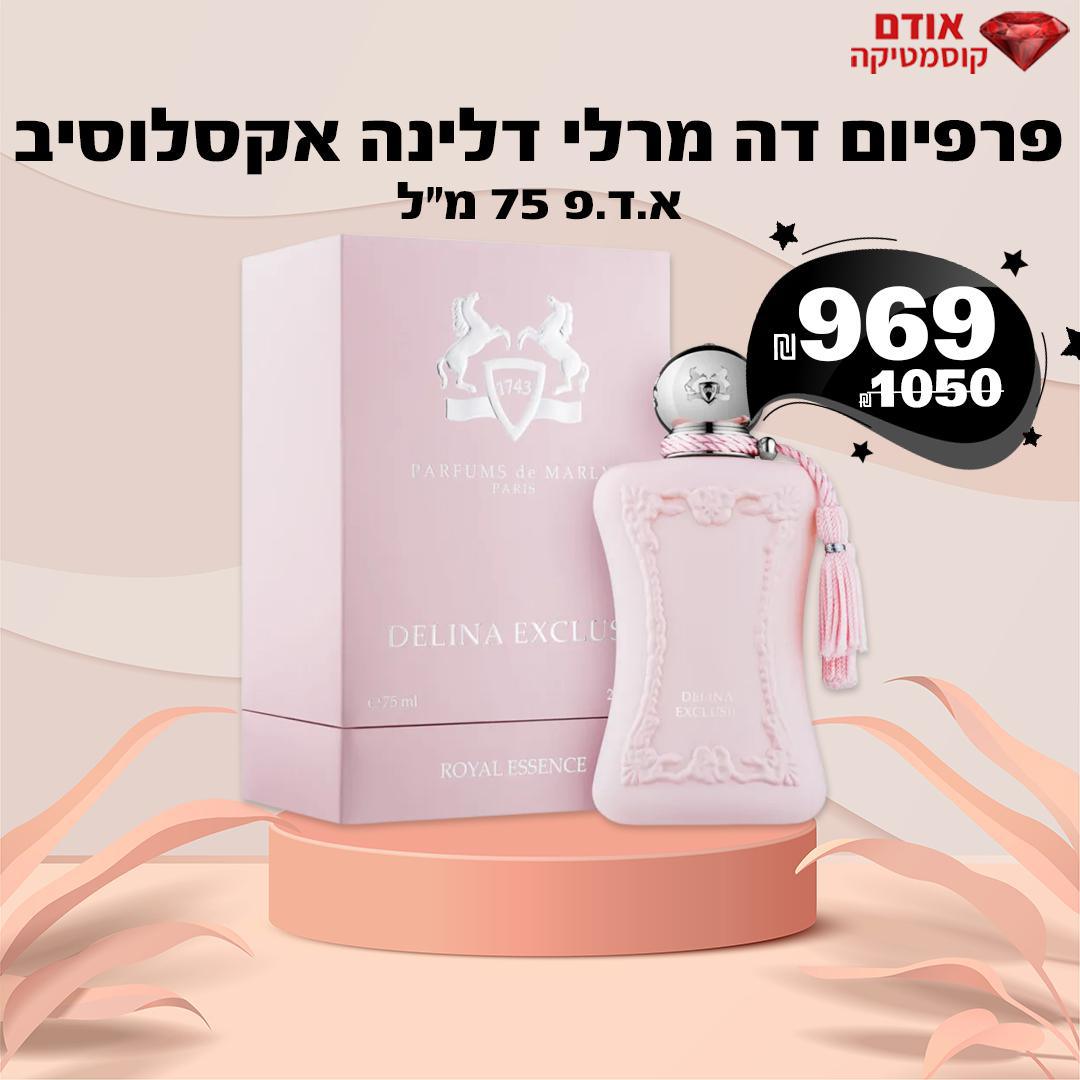 פרפיום דה מרלי דלינה אקסלוסיב