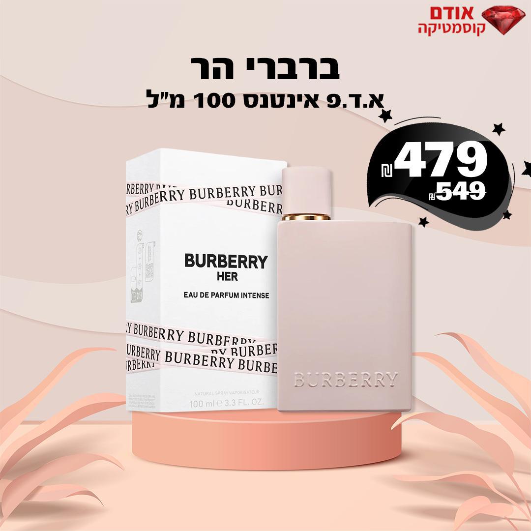 ברברי הר
