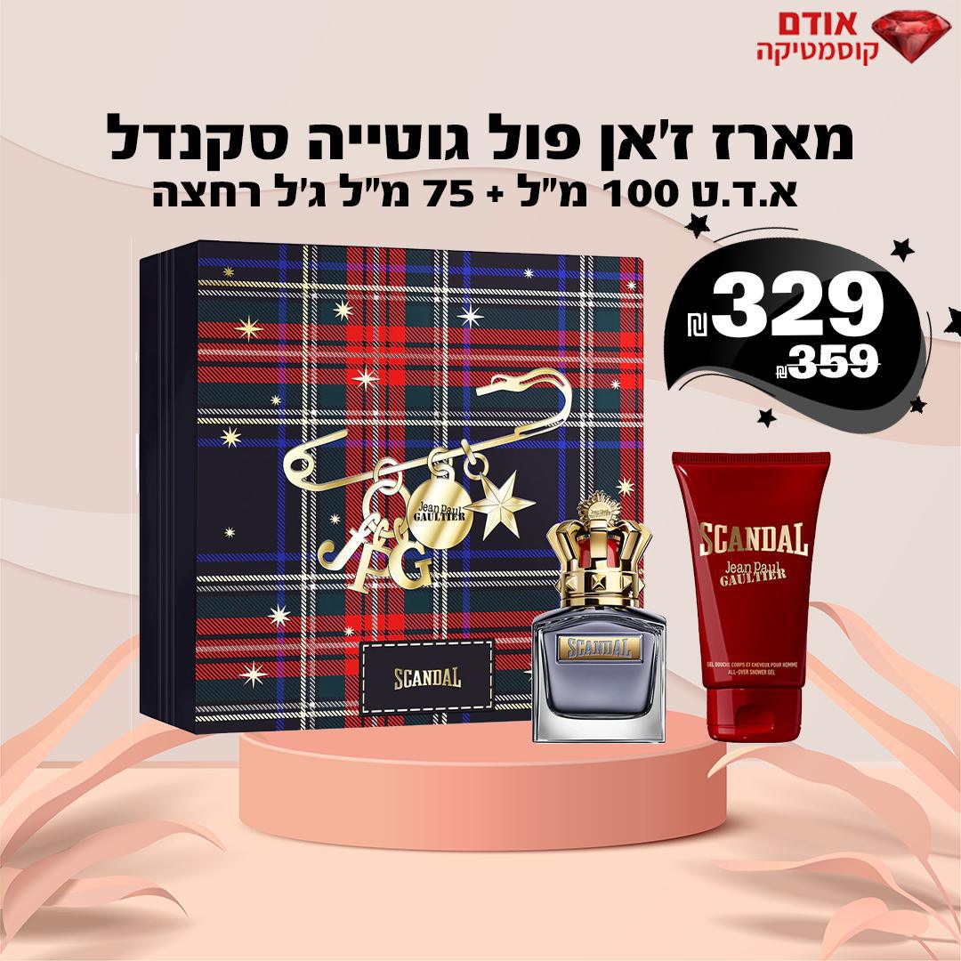 מארז ז'אן פול גוטייה סקנדל