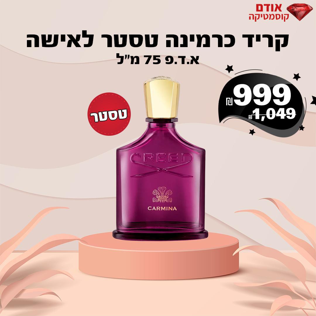 קריד כרמינה טסטר לאישה